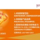禾丰股份完成13家企业收购，完善白羽肉鸡业务整体布局！丨总投资超12亿元，立华在广西共建屠宰加工项目