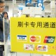 银行的信用卡取现额度如何提升？?