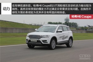 哈弗f耗表现怎么样？影响哈弗f耗的因素有哪些？