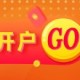 光大期货：5月9日软商品日报