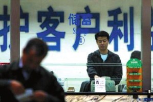 存不到钱怎么办