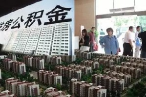 如何理解公积金金额计算方式并准确计算？计算依据是什么？