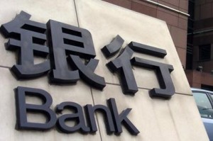 银行定期存款利率浮动的影响因素有哪些？