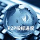 车里进蚊子该怎么处理？处理时要避免哪些问题？