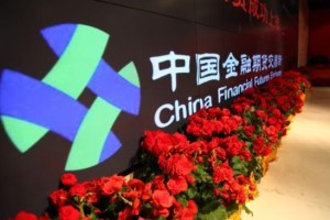 什么是金融期货？金融期货的发展趋势如何？