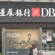 如何查询银行信用卡的交易明细报表？