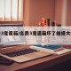 名爵3变速箱/名爵3变速箱坏了维修大概多少钱