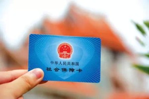 如何规范为员工缴纳社保？为员工缴纳社保的过程中需要注意哪些问题？