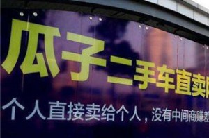 二手车应如何讲价？讲价二手车时有哪些技巧？