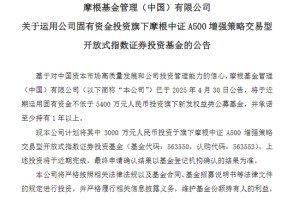 布局中国市场步伐未停止！外资巨头做多A股
