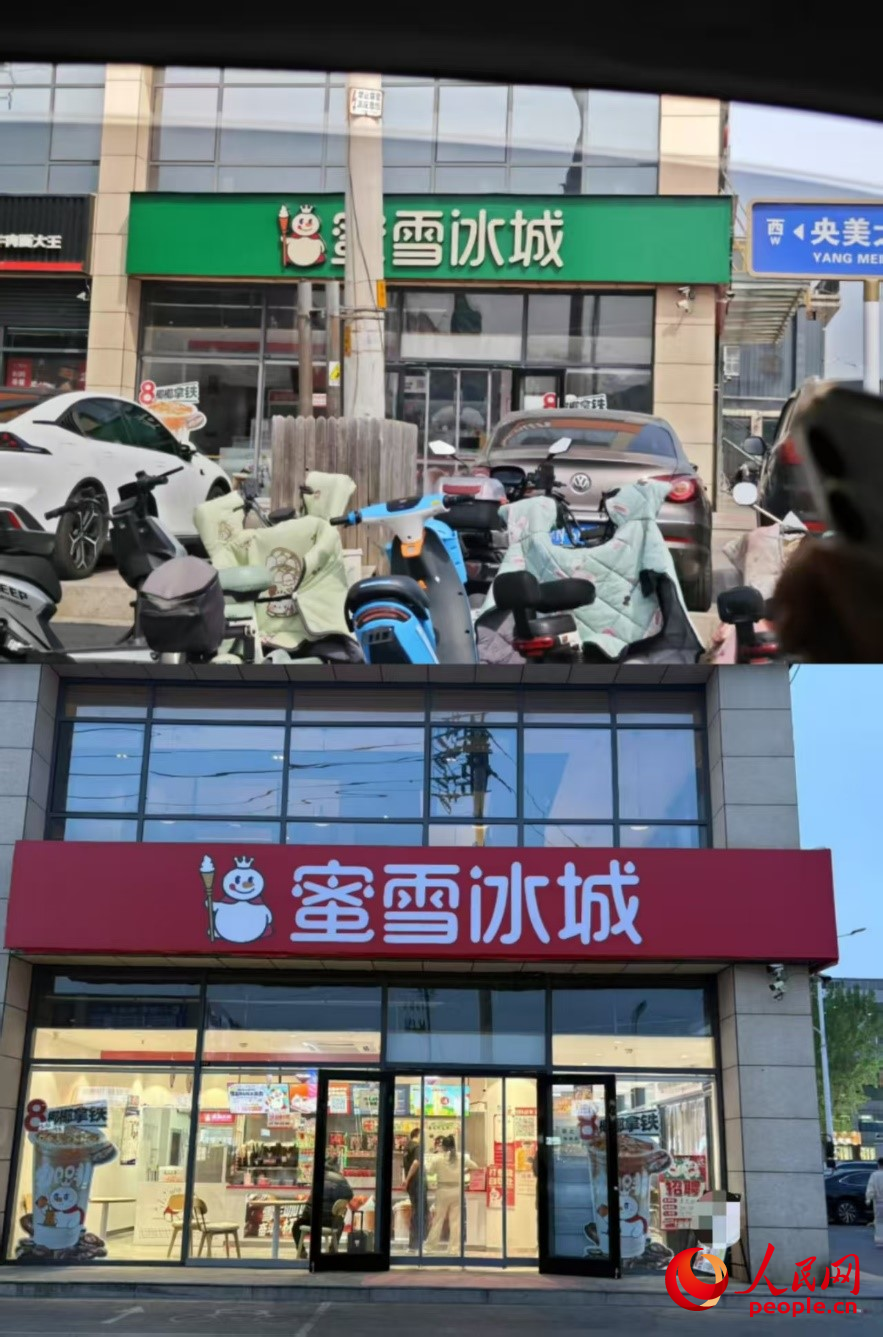 河北三河“招牌改色”背后：店铺招牌到底谁说了算？
