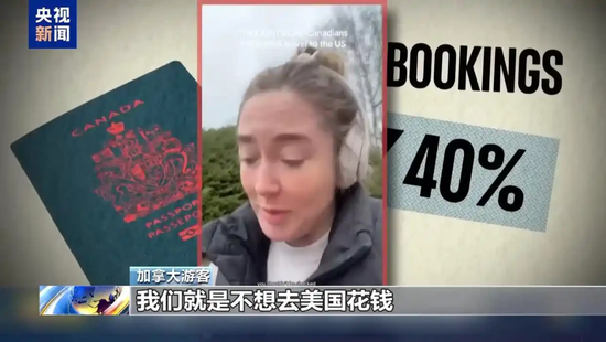 股价又大跌	，好莱坞究竟会有多惨？美媒：至少半残！美国旅游业今年或损失640亿美元！