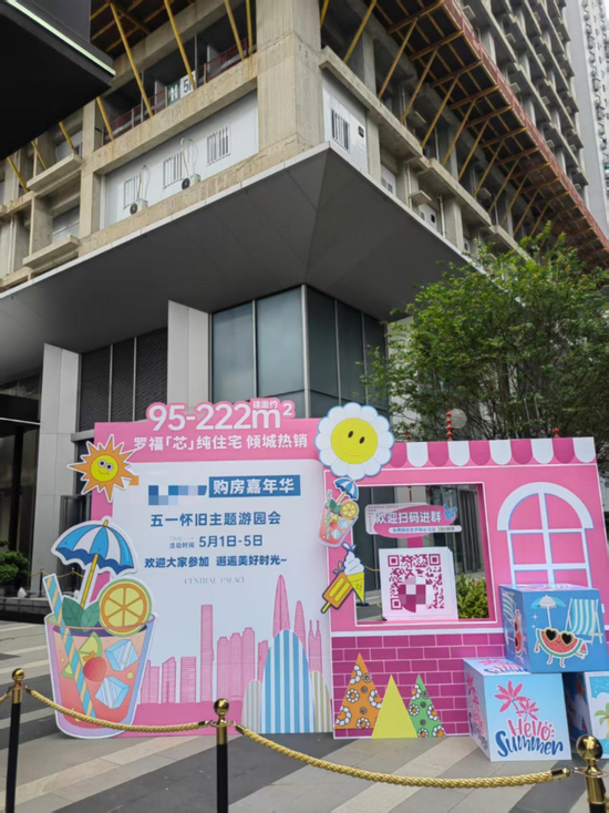 “五一”消费实探｜卖爆了！深圳假期楼市：置业顾问忙到“脚不沾地”	，房企加快新盘入市步伐