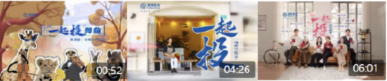 515投资者保护日 | 26场专场策略会，创意十足！富国基金荣获2025年度最具影响力投教项目奖