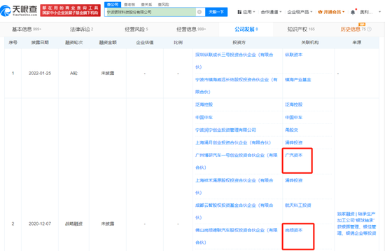 A股重大资产重组，停牌！