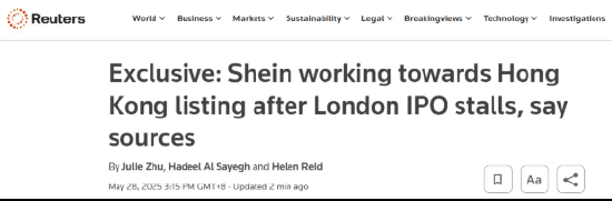 消息人士称Shein计划今年在香港上市，计划在未来几周内提交招股说明书
