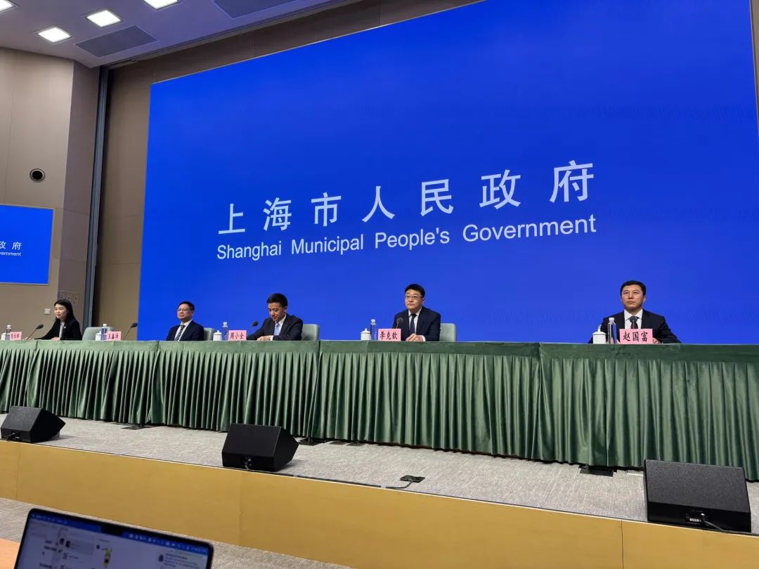 重磅！2025陆家嘴论坛6月18日启幕	，8场全体大会有何看点？