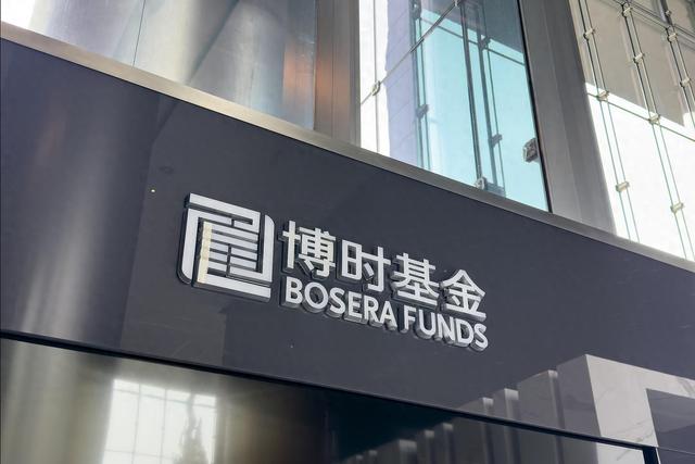 八旬老人花105万买基金亏了30万，状告银行，法院判了！案涉产品曾为博时旗下百亿爆款基金
