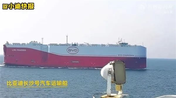 比亚迪，双船试航
